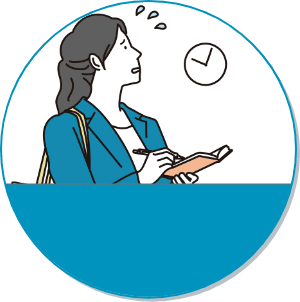 業者をじっくり
選ぶ時間がない